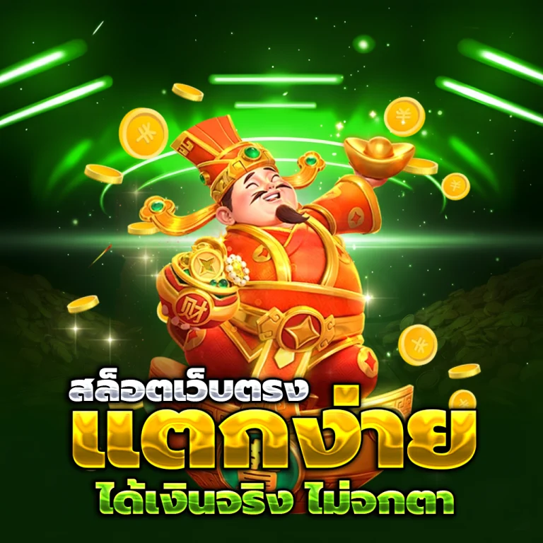 UFAD1 เครดิตฟรี